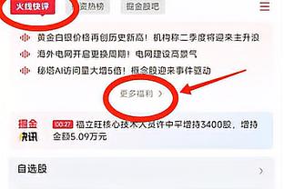 库里：若想要保持连胜 就必须要解决防守端出现的问题