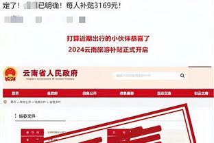 江南app官网首页下载入口截图0